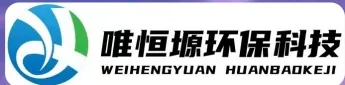 通州WH-RH-M智能废水蒸发器｜唯恒塬